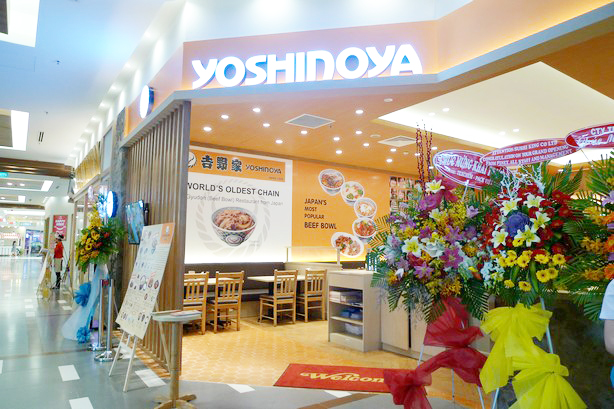 20150206-yoshinoya