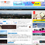 ベトナム生活・観光情報ナビ ベトナム生活・観光情報ナビの「ベトナムで暮らす」のベトナムの法律・税制に弊社AGSグループ代表の石川の記事が掲載されています