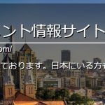 AGSリクルートメント情報サイト